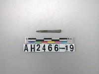 藏品(石針殘件)的圖片